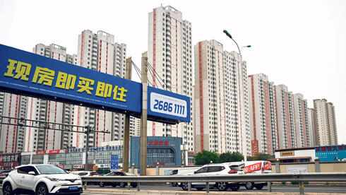 הנדל"ן למגורים ממשיך לטלטל את סין: מחירי הבתים צונחים וגם ההשקעות