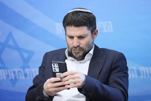 Finance Minister Bezalel Smotrich. 