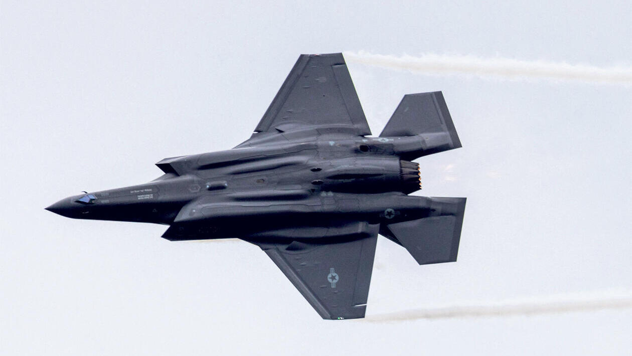 מטוס F 35 של לוקהיד מרטין