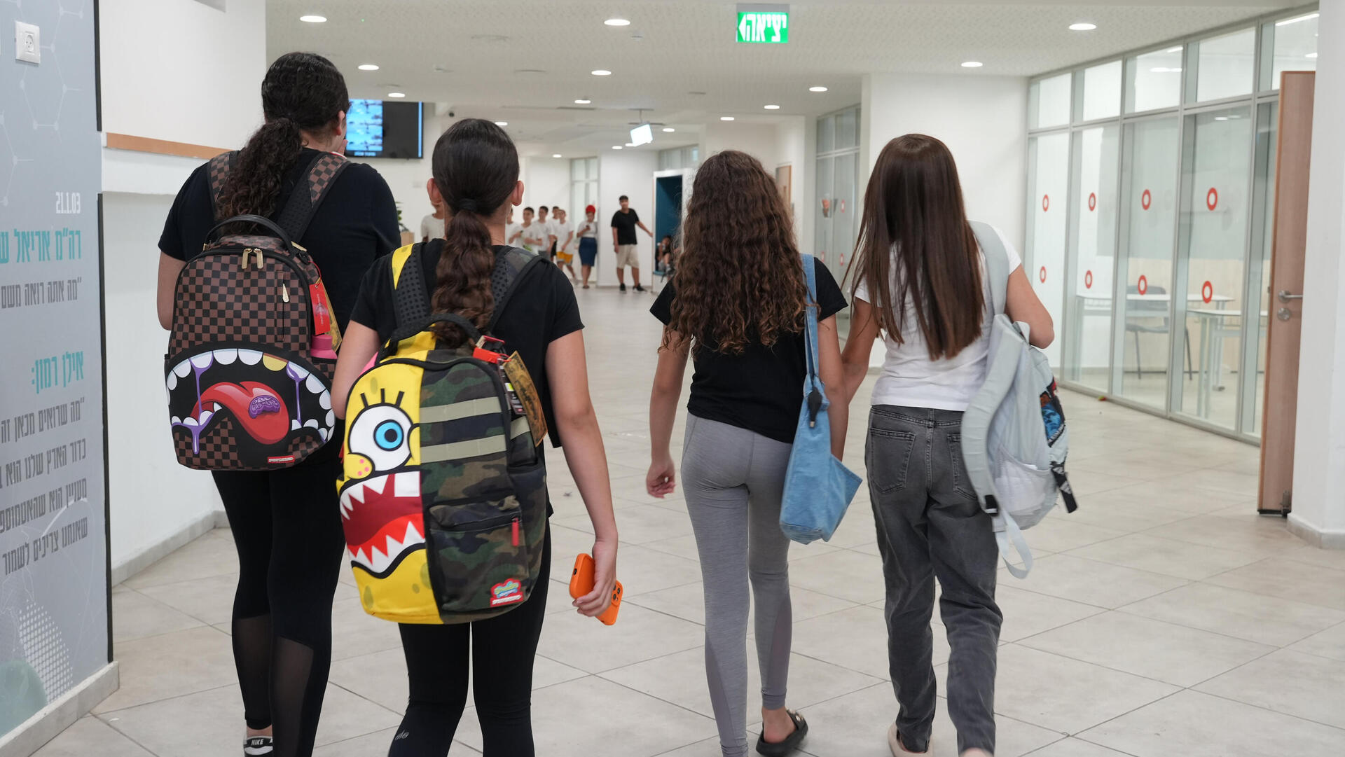 תלמידים בית ספר תיכון ב שדרות 19.6.24