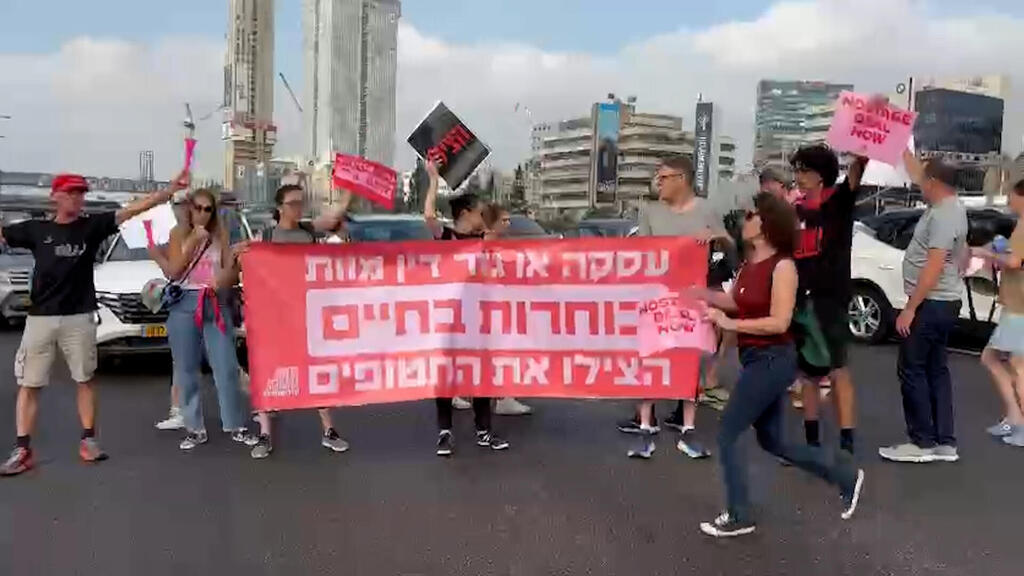 מחאת משפחות חטופים חסימה באיילון 20.6 חרבות ברזל