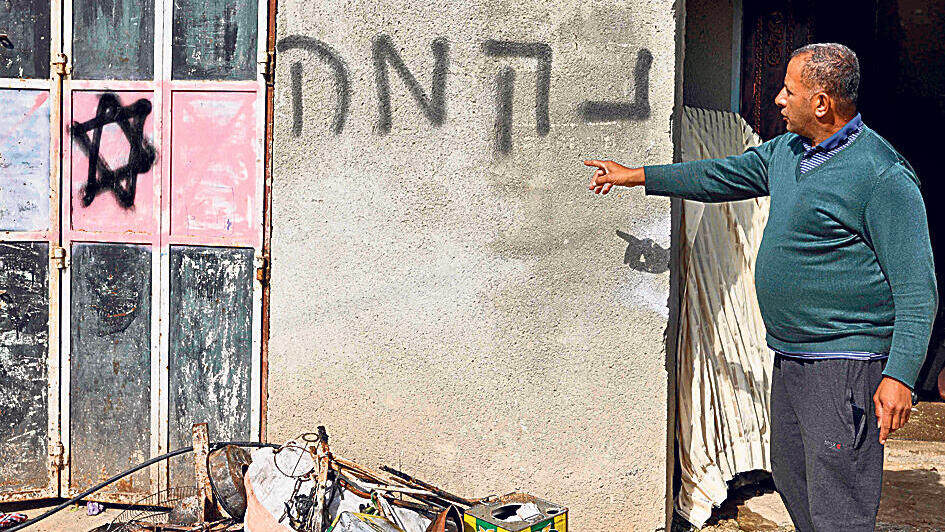 גרפיטי שריססו פורעי חוק על בית של פלסטיני באזור שכם