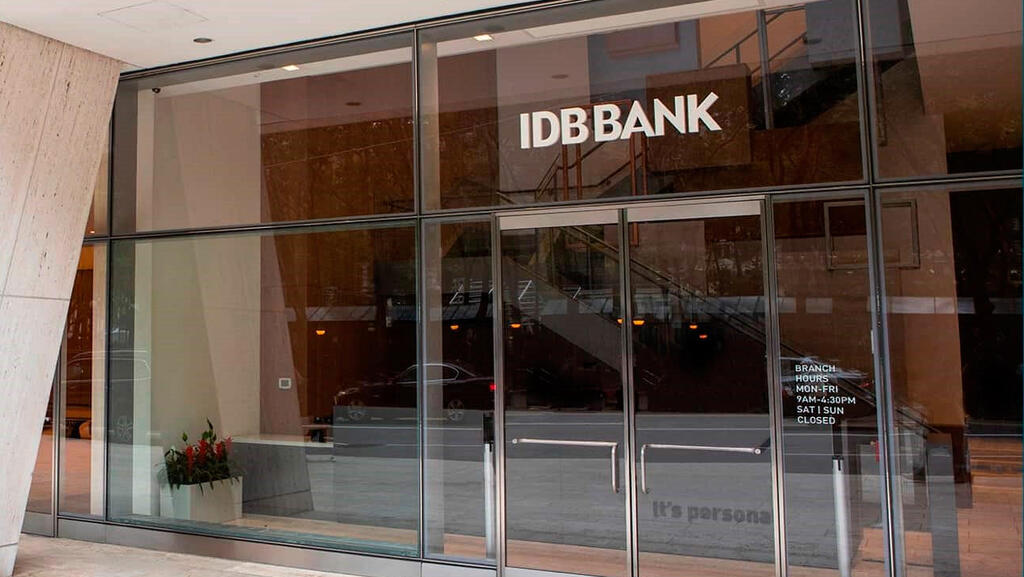  מטה דיסקונט ניו יורק IDBBANK