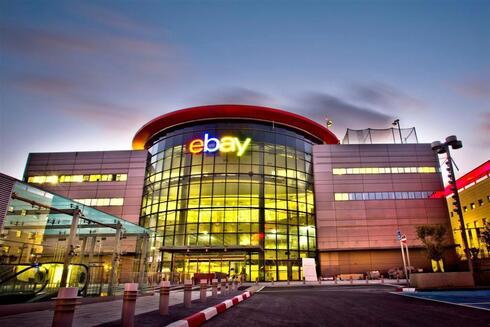 eBay Netanya center. 