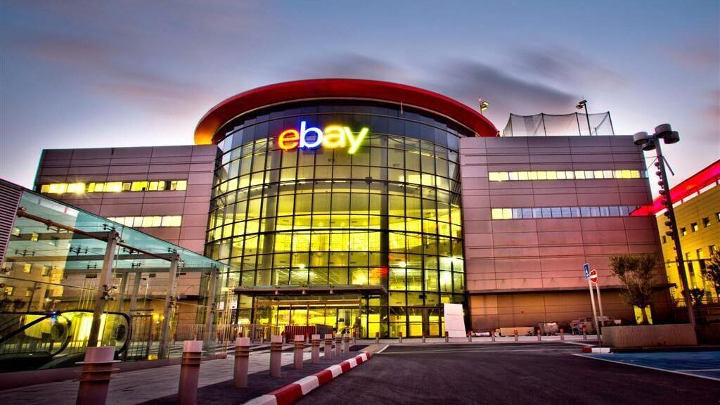 מרכז הפיתוח של eBay בנתניה