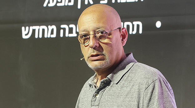 כנס צמיחה עומרי לוטן מנכ"ל נירלט