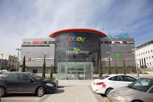 eBay Israel headquarters in Netanya. 