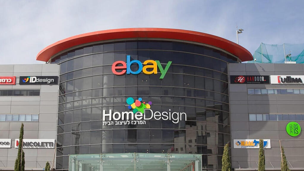 סבב שני בישראל: ענקית הקניות eBay מפטרת עשרות עובדים