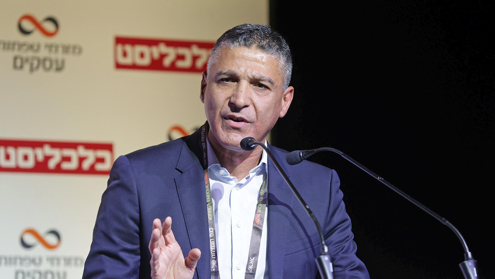 כנס צמיחה משה לארי מנכל מזרחי טפחות