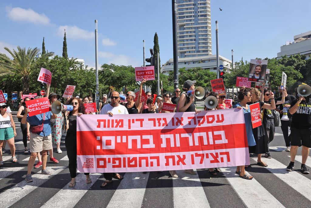 תל אביב דיזינגוף יום מחאה ארצית בקריאה לעסקת חטופים מלחמת חרבות ברזל