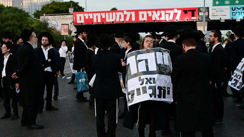 צילום: יובל חן יועמ"שית ועדת חוץ וביטחון: לצמצם את הגדרת "מיהו חרדי" בחוק ההשתמטות