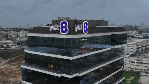 הסכם קיבוצי חדש בבזק: תבוטל הצמדת שכר הוותיקים לעובדי המגזר הציבורי