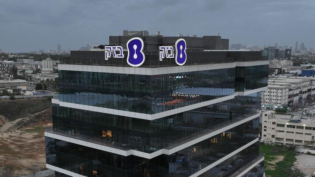 מטה בזק בחולון (צילום: חן כליפא לוי צילומי אוויר) מטה בזק בחולון