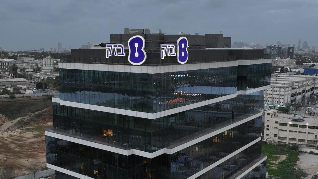 מטה בזק בחולון (צילום: חן כליפא לוי צילומי אוויר) מטה בזק בחולון