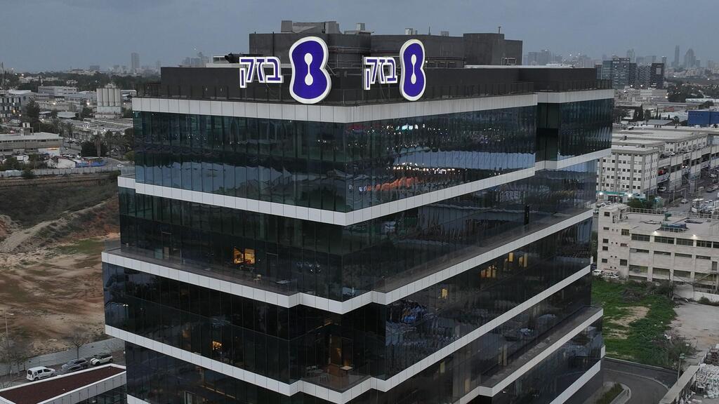 מטה בזק בחולון (צילום: חן כליפא לוי צילומי אוויר) מטה בזק בחולון