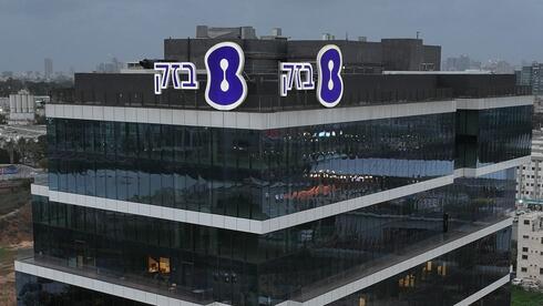 בזק מעלה ב-10% את תחזית הרווח השנתי 