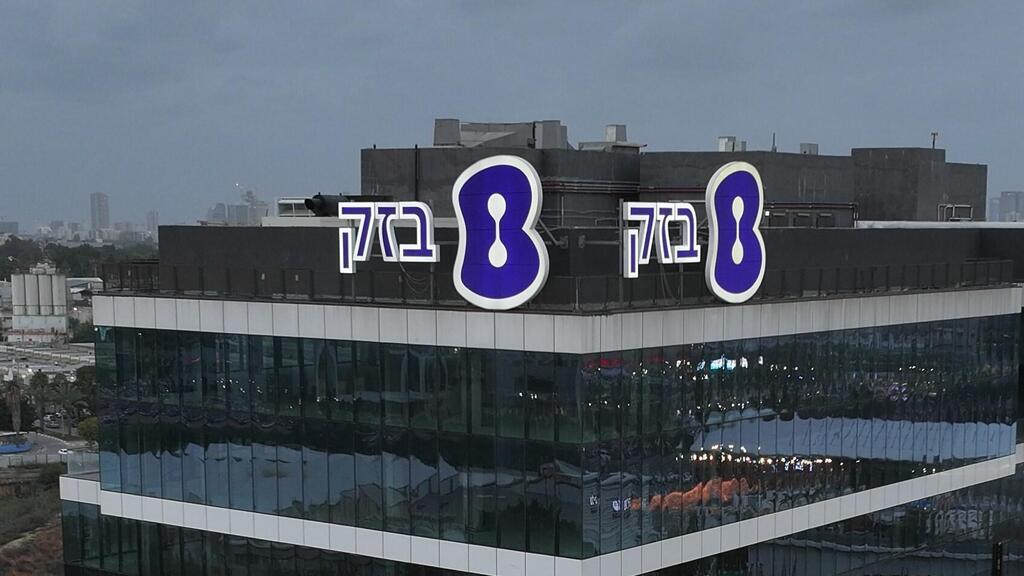 מטה בזק בחולון (צילום: חן כליפא לוי צילומי אוויר) מטה בזק בחולון