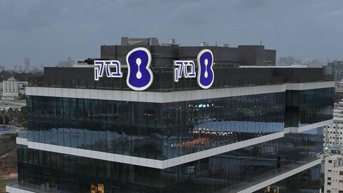 בדרך למיזוג: משרד התקשורת צפוי לבטל את ההפרדה המבנית בין בזק ל־yes