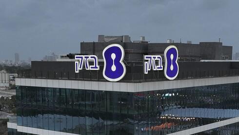 עוד לפני ביטול ההפרדה המבנית: בזק מעלה את תחזית הרווח