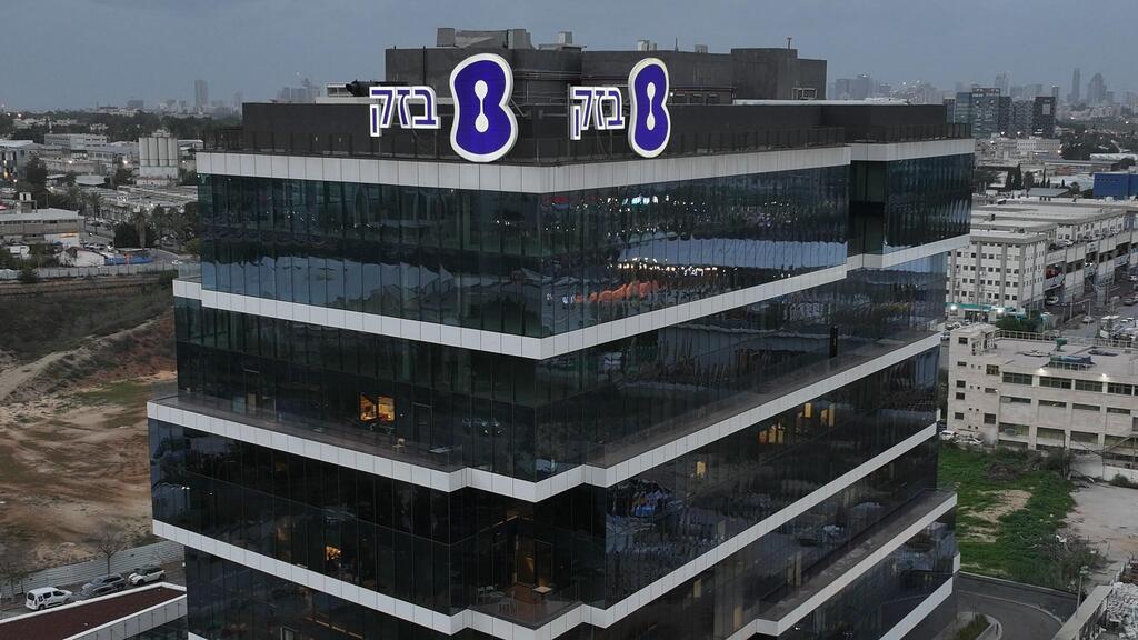 מטה בזק בחולון (צילום: חן כליפא לוי צילומי אוויר) מטה בזק בחולון