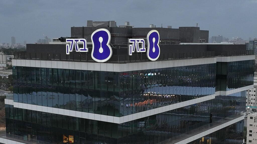 מטה בזק בחולון (צילום: חן כליפא לוי צילומי אוויר) מטה בזק בחולון