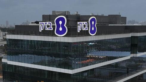 צילום: חן כליפא לוי צילומי אוויר בזק מעלה את תחזית הרווח השנתית ב-100 מיליון שקל