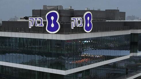 סרצ'לייט ודוד פורר מכרו 5.8% ממניות בזק ב-960 מיליון שקל
