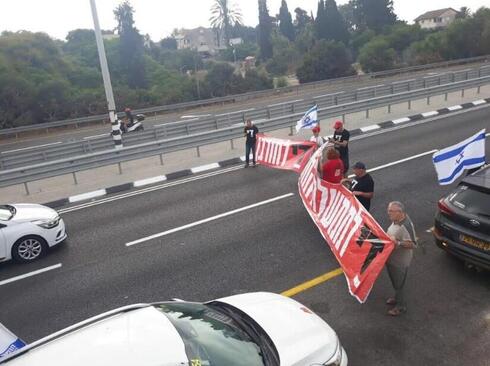 המחאה בצומת אלישיב, צילום: רפי ליבי