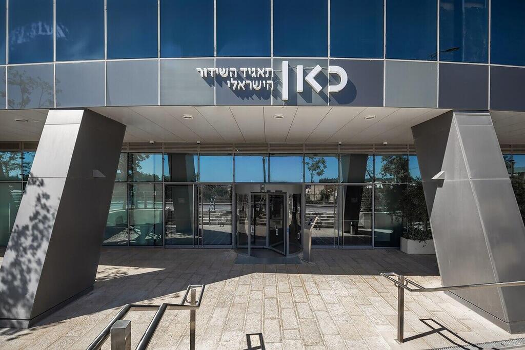 כאן תאגיד השידור ערוץ 11 ירושלים