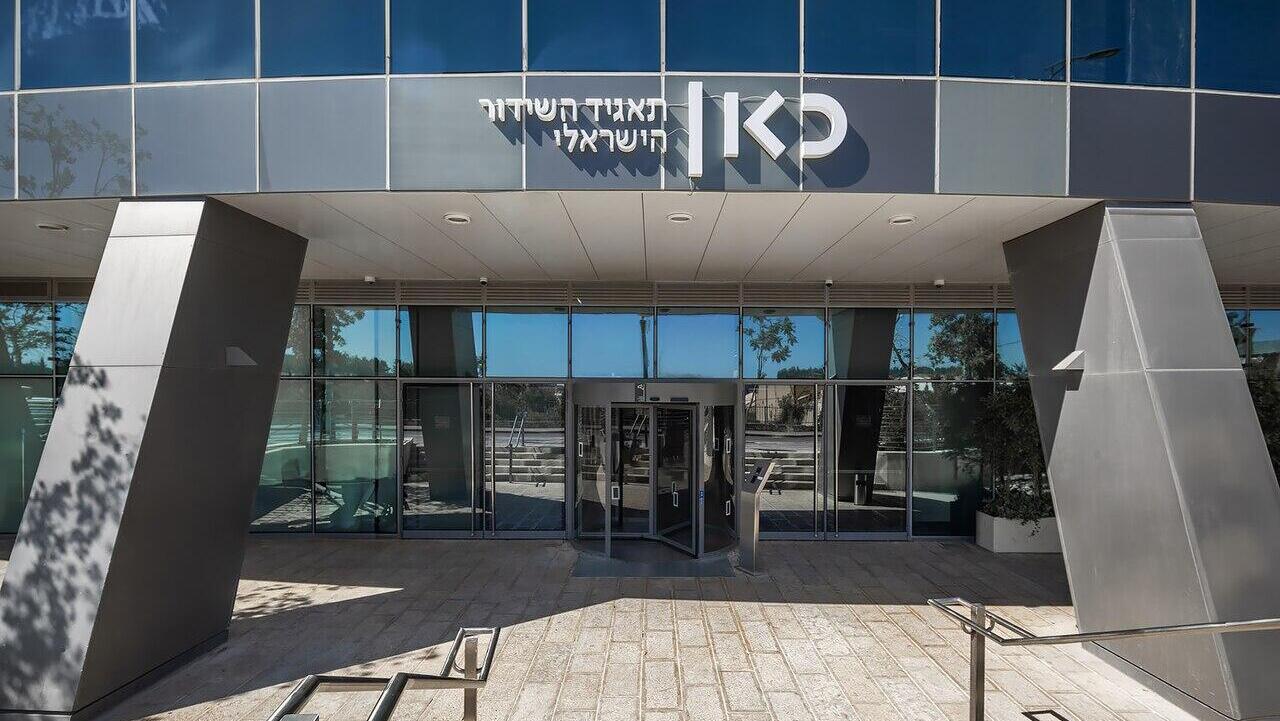 כאן תאגיד השידור ערוץ 11 ירושלים