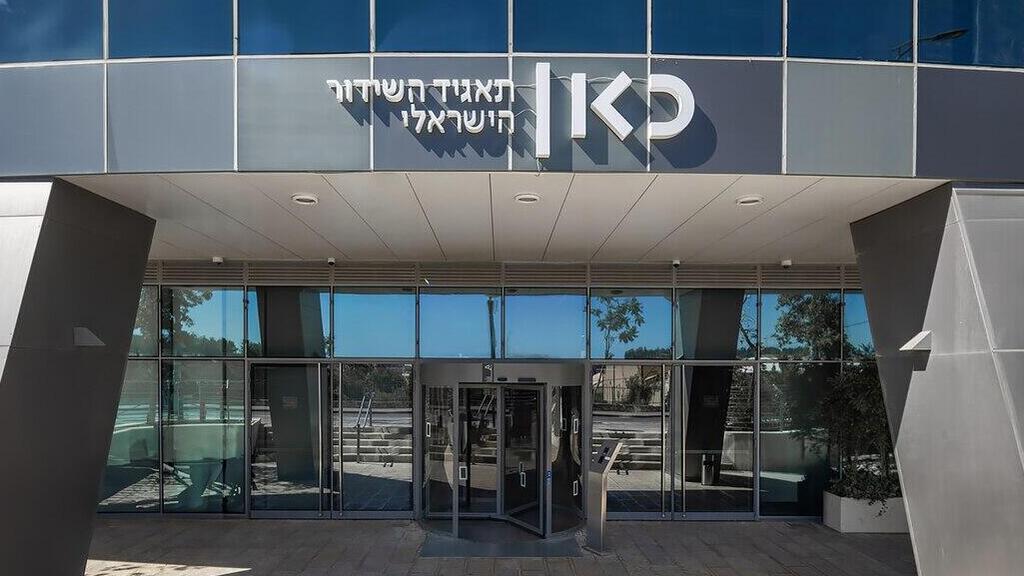 כאן תאגיד השידור ערוץ 11 ירושלים