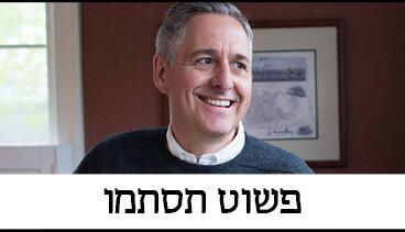 הפניית מוסף 4.7.24