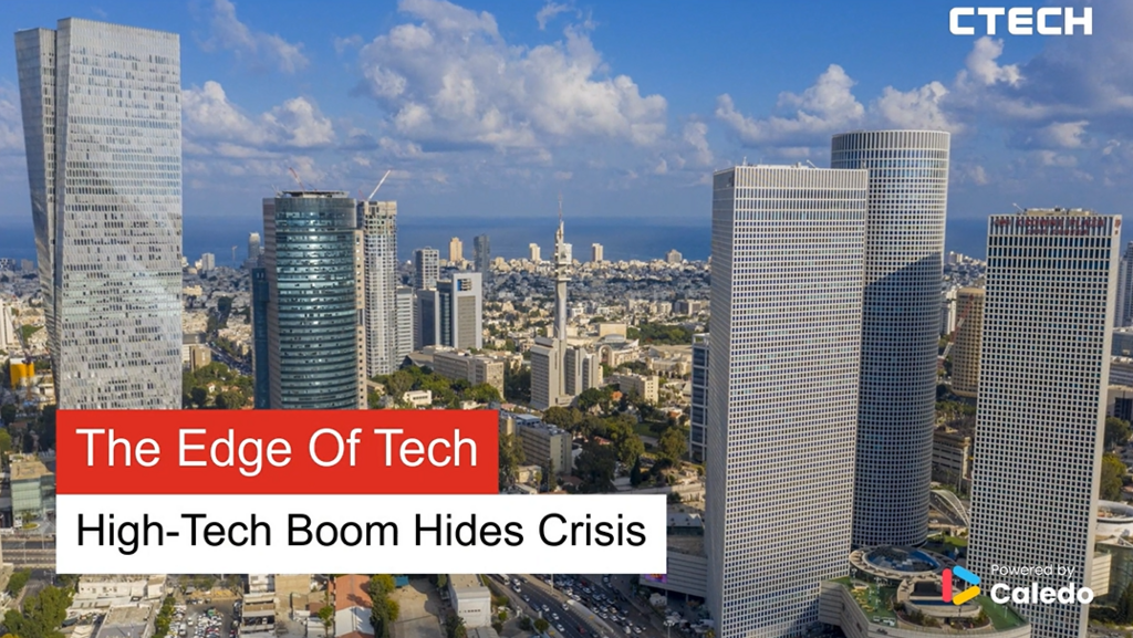 What&#39;s behind Israel’s high-tech paradox, and who raised funding for blockchain data management? 