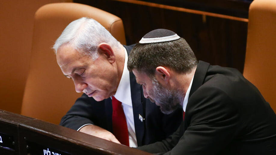 מימין: בצלאל סמוטריץ' ו בנימין נתניהו