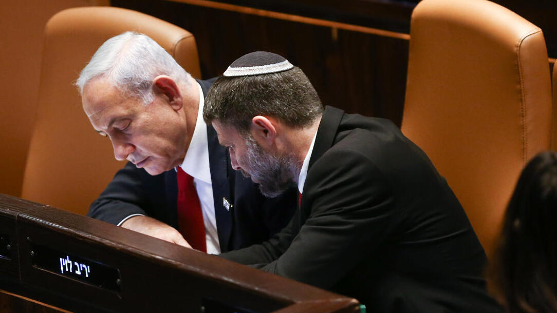 מימין: בצלאל סמוטריץ' ו בנימין נתניהו