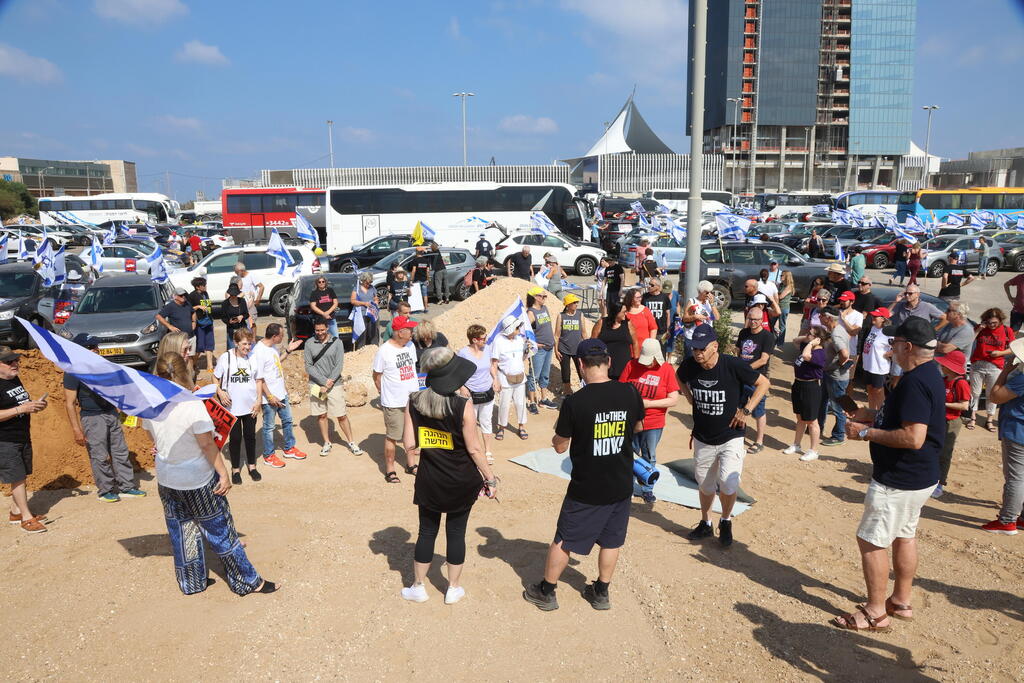 יום השיבוש 7.7.24 מפגינים הפגנה מחאה 