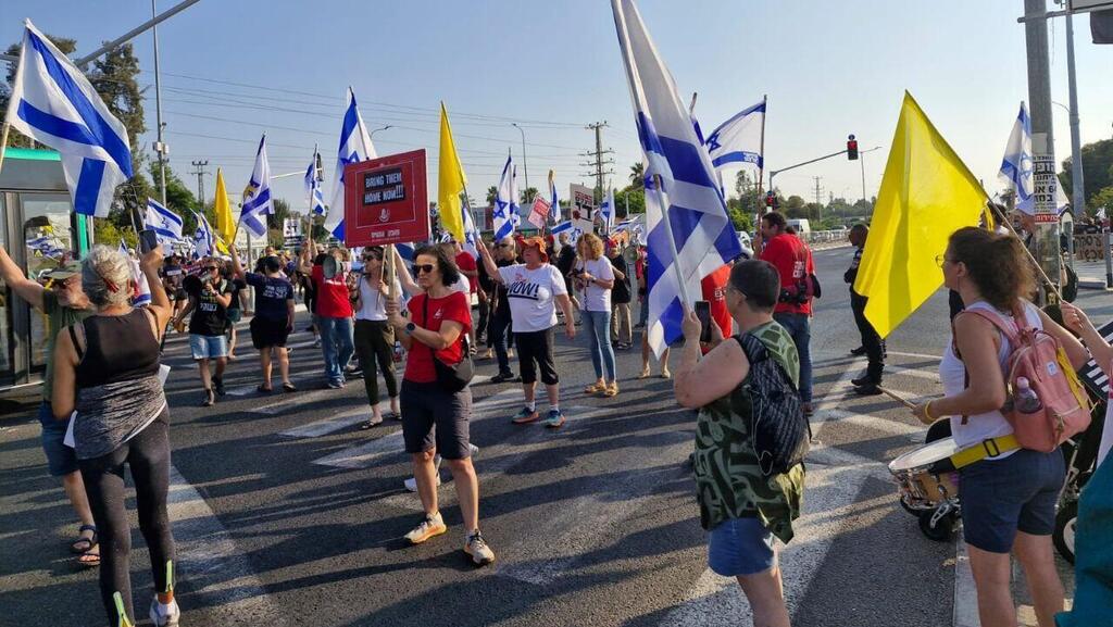 יום השיבוש 7.7.24 חסימה ב צומת בילו הפגנה מפגינים