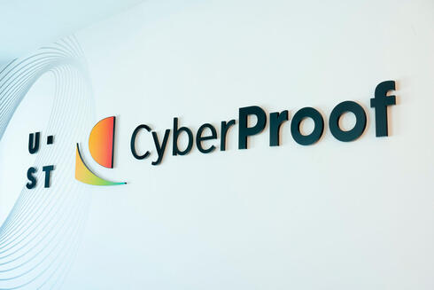 CyberProof. 