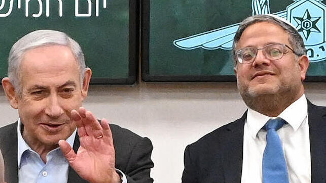 מוסף שבועי 11.7.24 ראש הממשלה בנימין נתניהו והשר לביטחון לאומי איתמר בן גביר