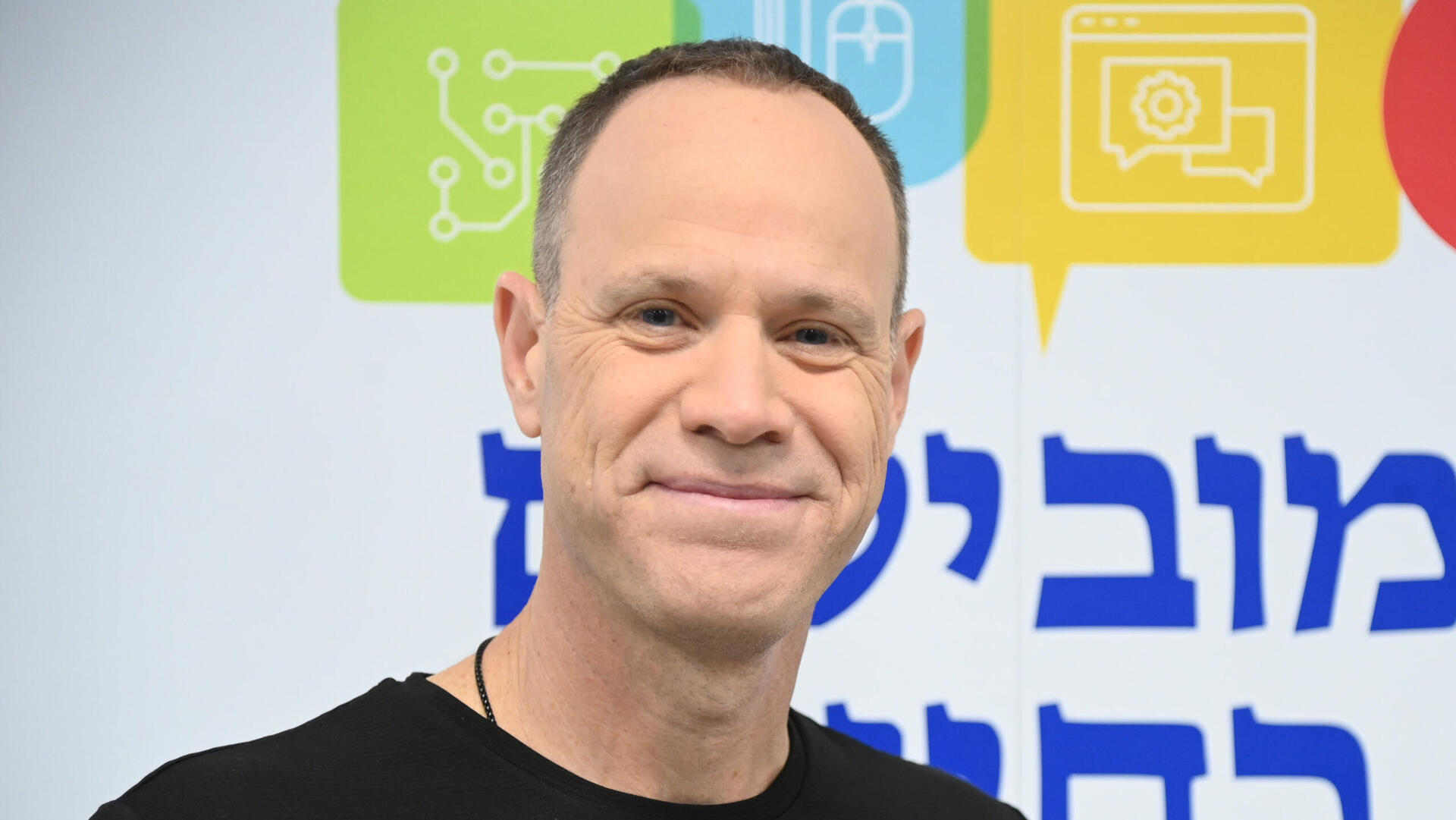 תומר צוקר