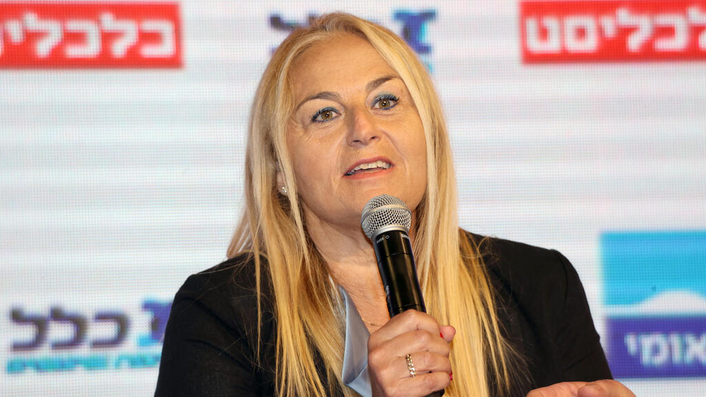 כנס כלכלית לאומית קרן כהן חזון יו"ר ומכנכ"לית תורפז
