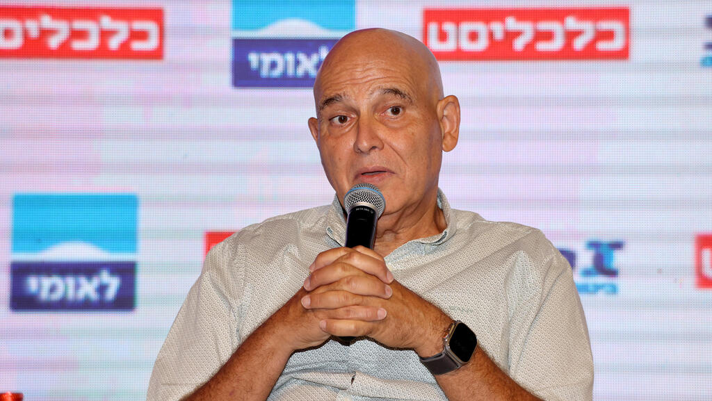 כנס כלכלית לאומית דוד פתאל 