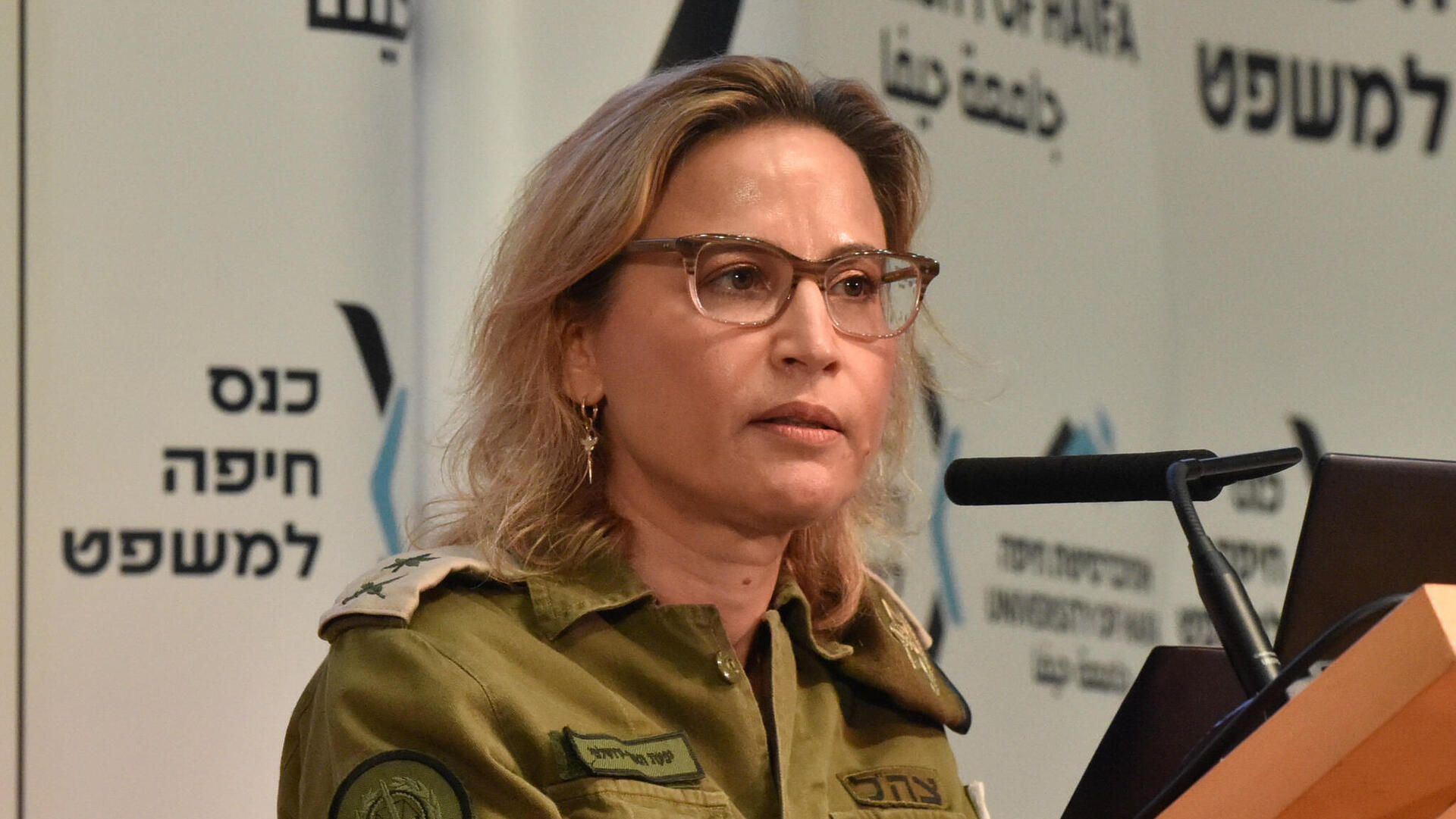 הפצ"רית יפעת תומר ירושלמי 11.7.24