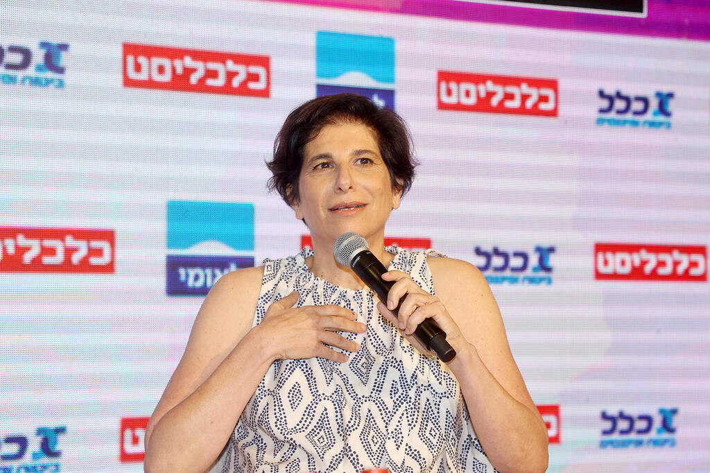 כנס כלכלית לאומית - מיכל כהן ראש רשות התחרות