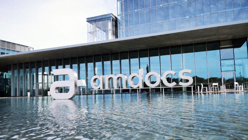 הקמפוס החדש של אמדוקס ברעננה