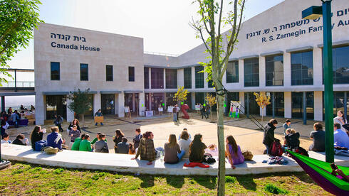 אוניברסיטה בקריית שמונה זה טוב, למרות הכוחנות של קיש 