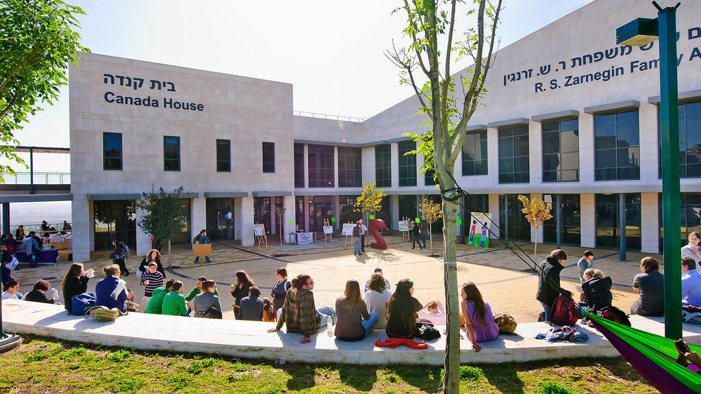 מכללת תל חי