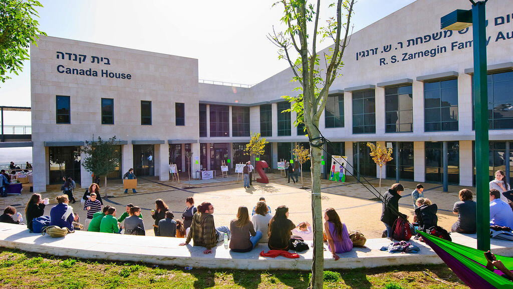 מכללת תל חי