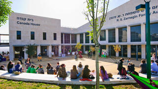 מכללת תל חי