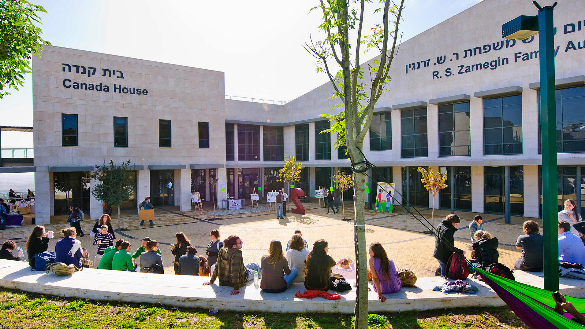 מכללת תל חי